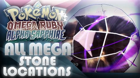 mega stone locations oras